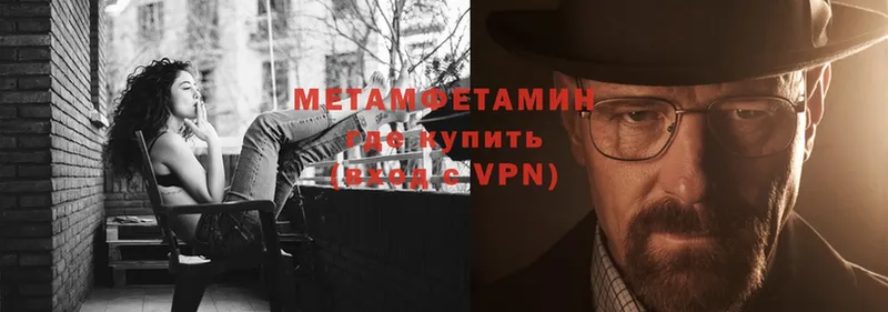 Первитин винт  Лысьва 